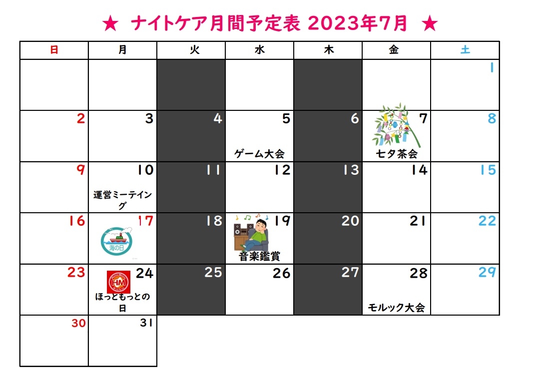nc202307