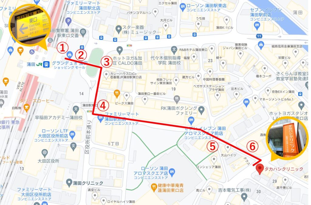 当院はＪＲ京浜東北線・東急線・京浜急行線「蒲田駅」から徒歩4分の場所にあります。